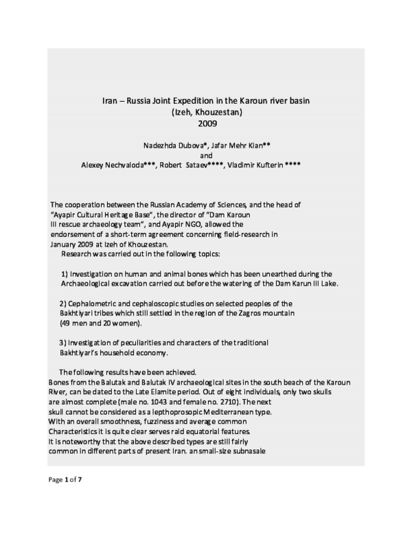 Physical anthropology research paper image