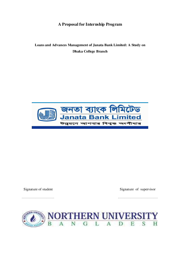 Janata bank essay 02 picture