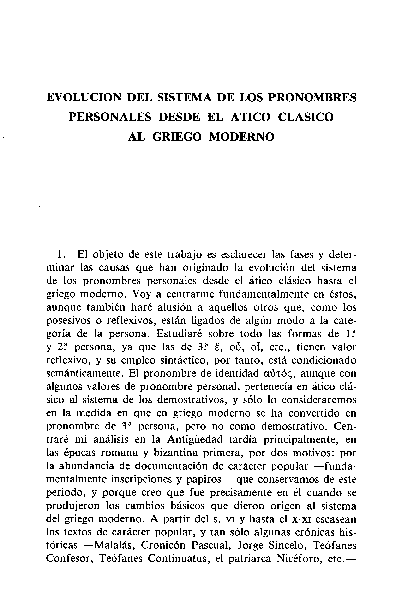 Essay on griego 06 image