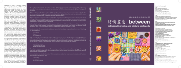 Pdf Between Collaborative Haiku And Picture Postcards Carol Archer Academia Edu