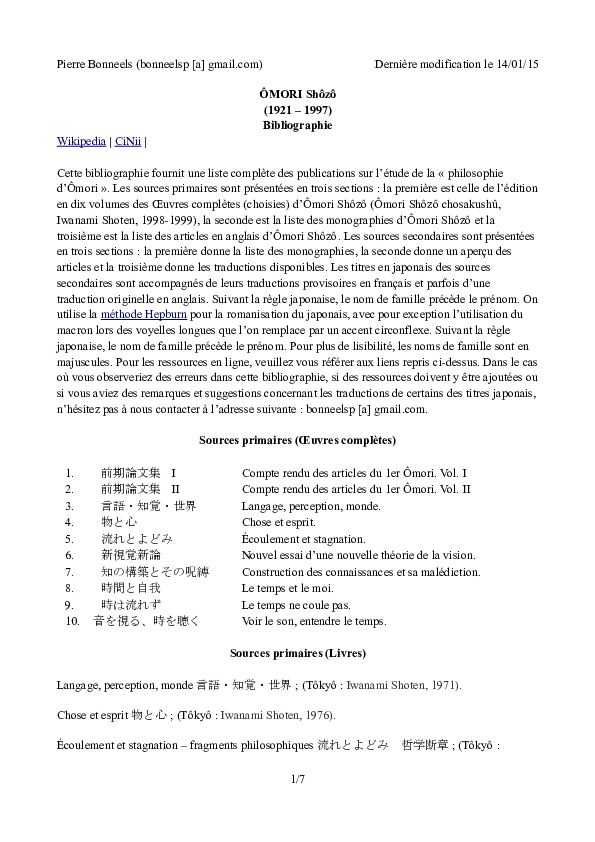 Pdf ōmori Shōzō Primary And Secondary Bibliography French Pierre Bonneels Academia Edu