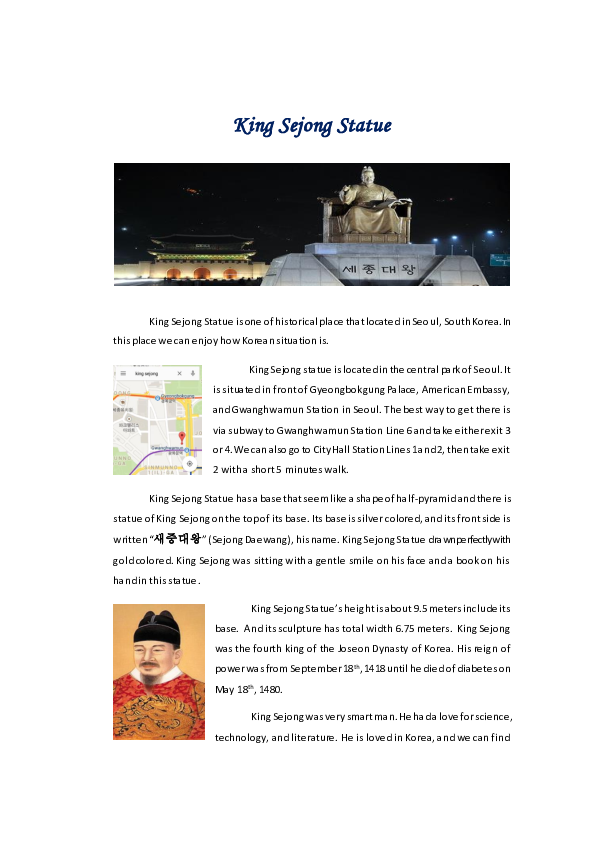 King sejong essay picture