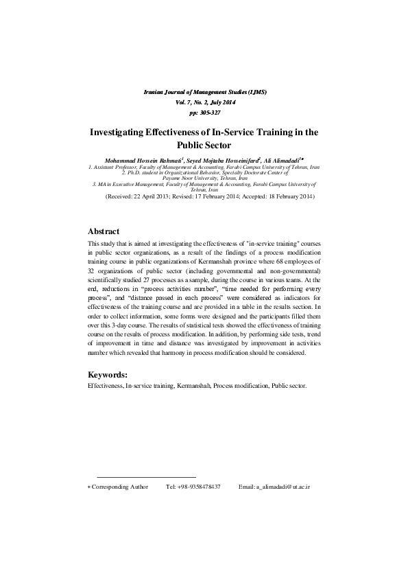 (PDF) Investigating Effectiveness of In-Service Training in the Public ...