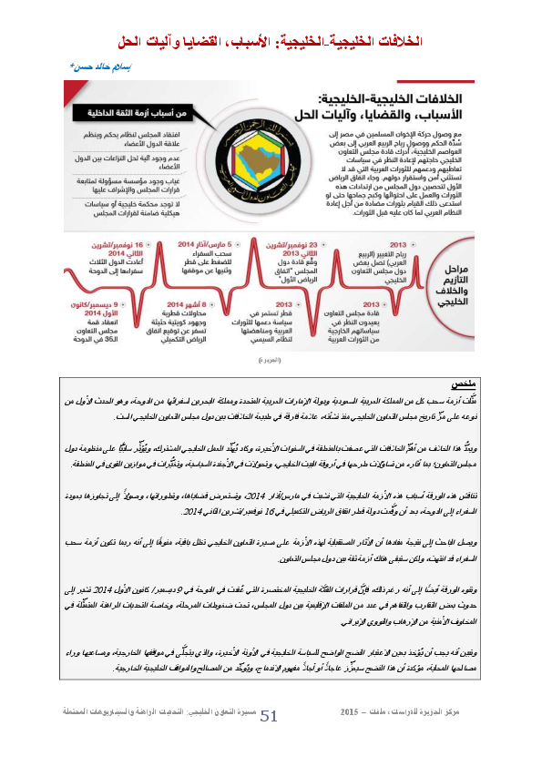 paper cover thumbnail