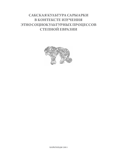 Украинадан келген ыстық сиськи