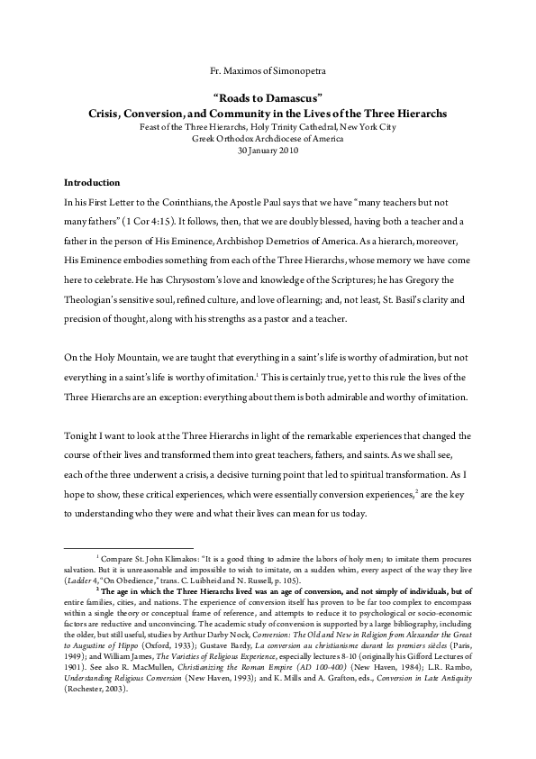 Damascus essays 02 image