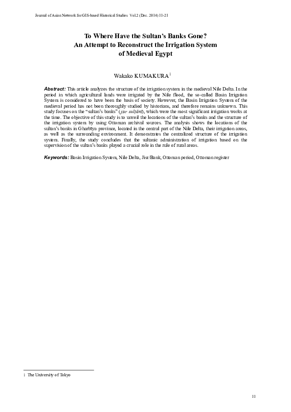 (PDF) To Where Have the Sultan’s Banks Gone? An Attempt to Reconstruct