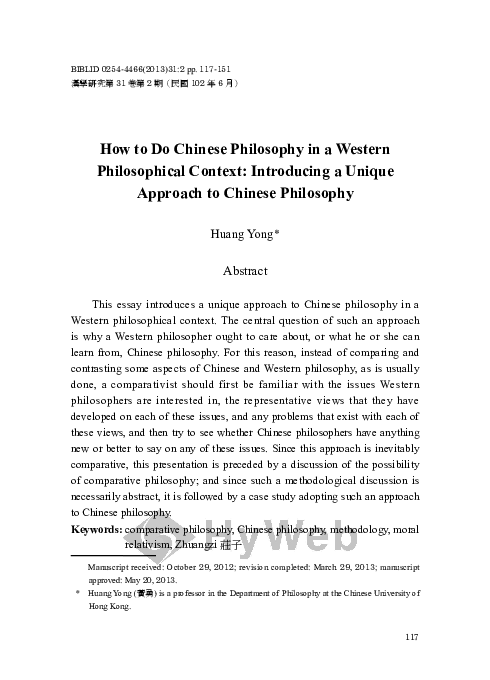 Eastern philosophy reflection picture