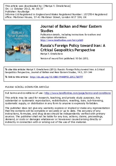 Phd dissertation image