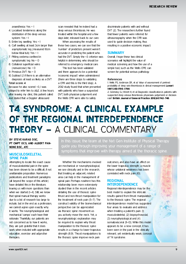 interdépendance exemple