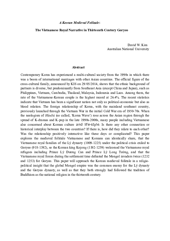 Narrative essay korea image