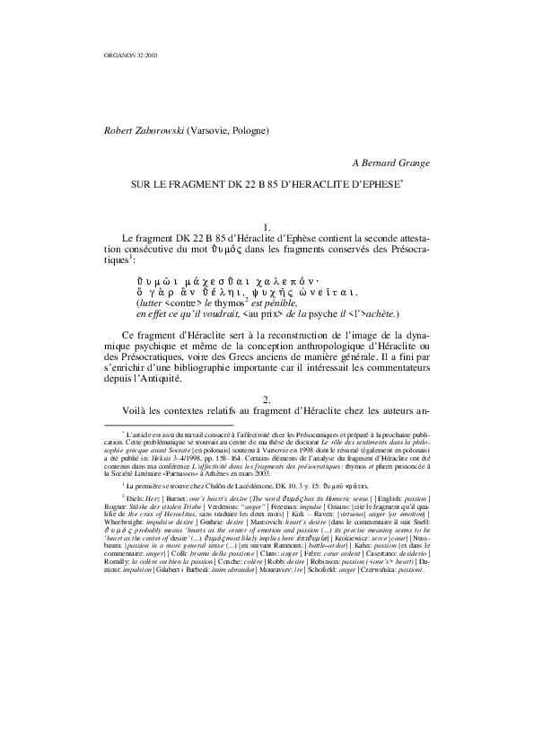 (PDF) Sur le fragment DK 22 B 85 d’Héraclite d’Ephèse Robert