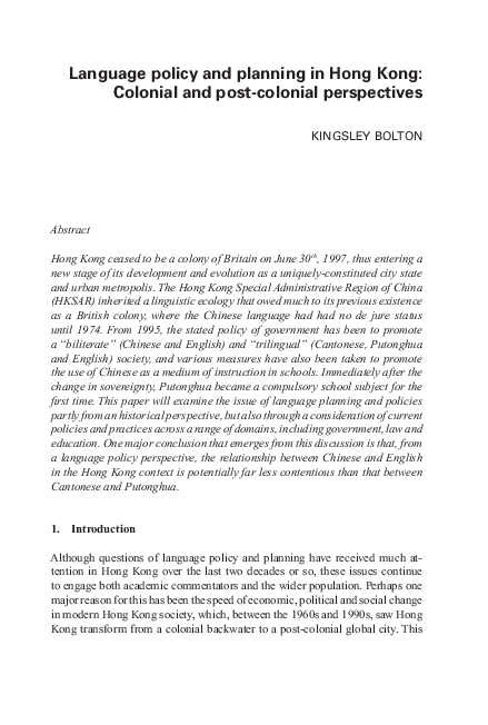 (PDF) Hong Kong language policy