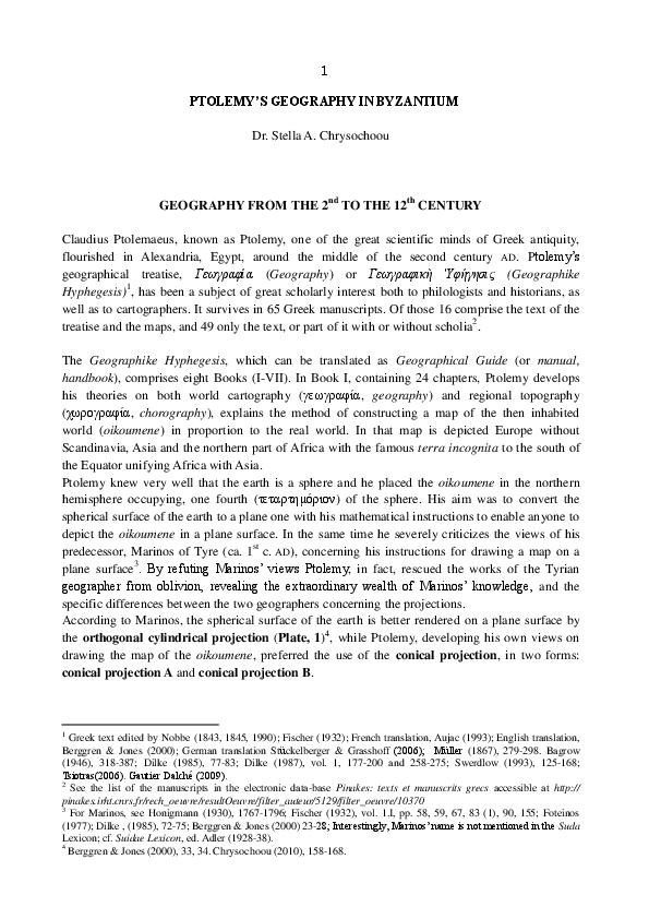 Ptolemy theory image