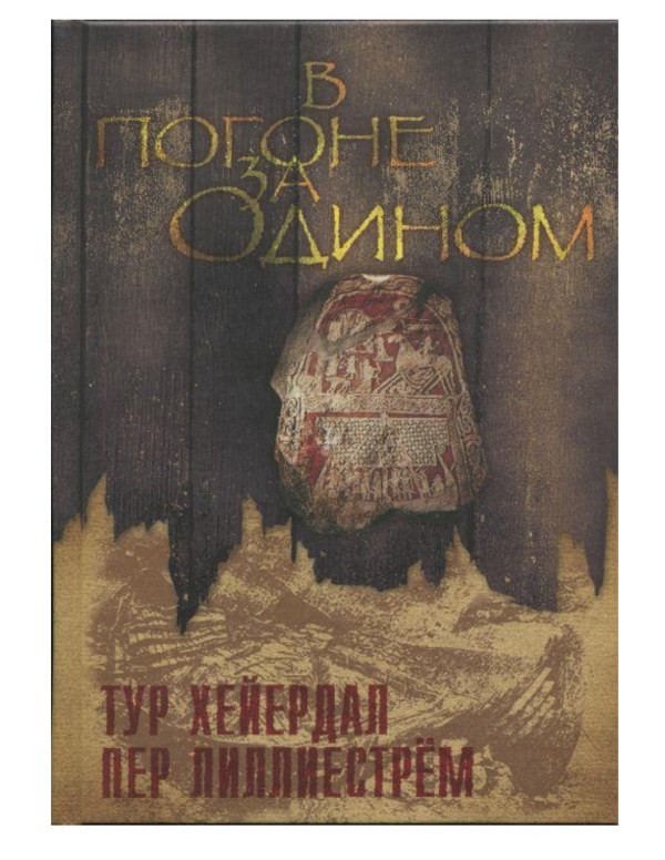 Бетіндегі кончалар