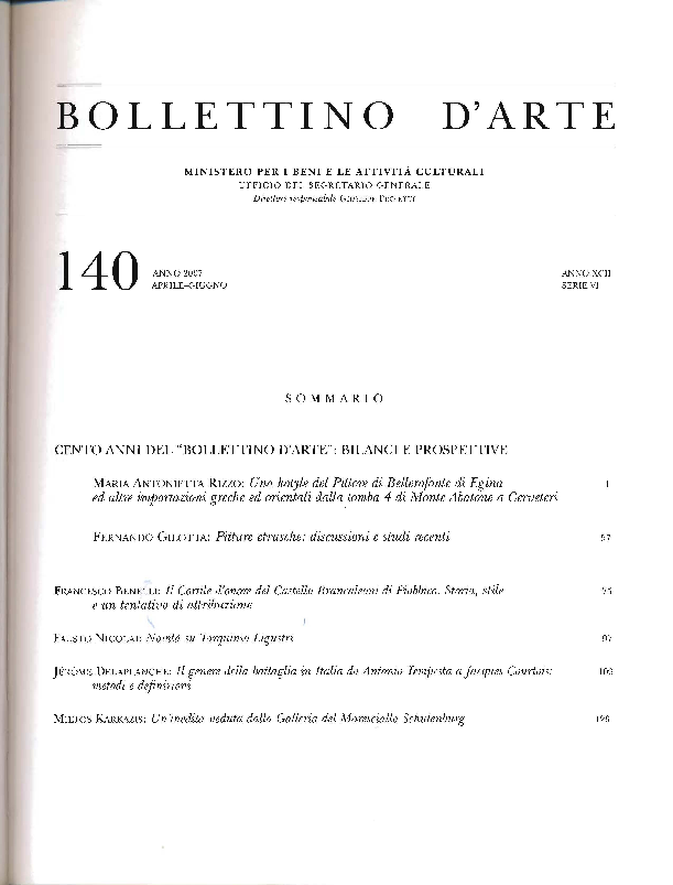 (PDF) Cortile palazzo Brancaleoni Piobbico. Baccio pontelli