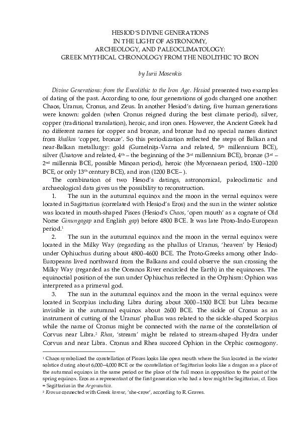 How did zeus die picture