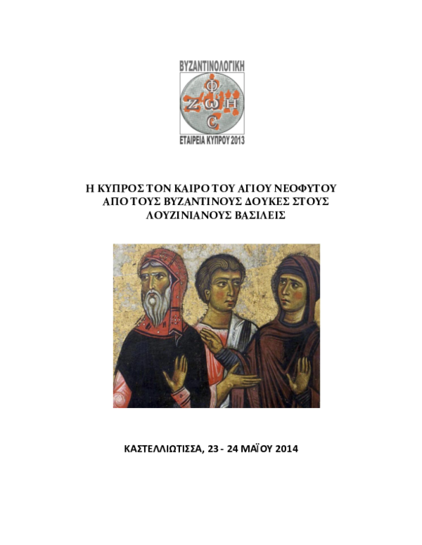 Που χρονολογούνται από τον Μάιο 23 2014