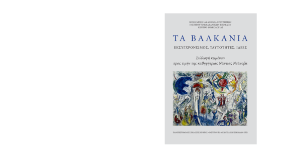 Το Μίσιγκαν ιδέες γνωριμιών