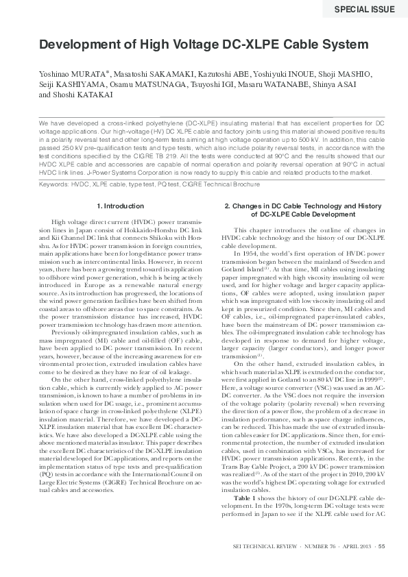 System development dissertation image