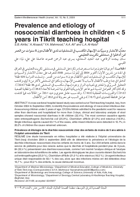 (PDF) Prevalence and Etiology of Nosocomial Diarrhea in Children Under ...