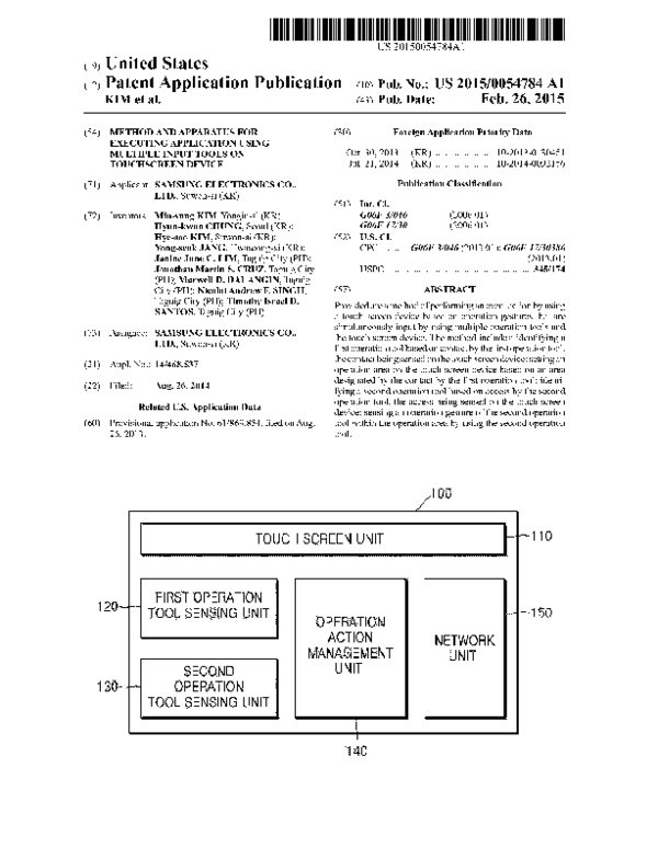 (PDF) Method and apparatus for executing application using multiple ...