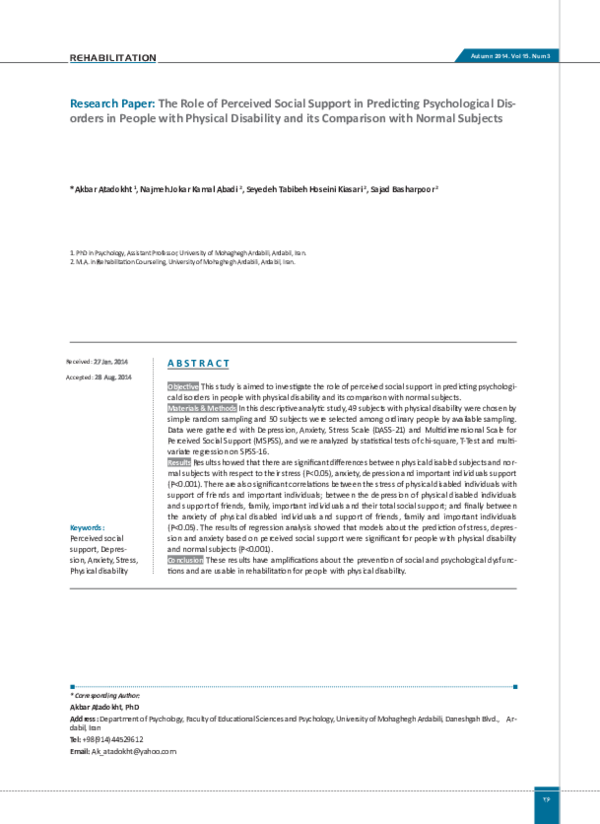 (PDF) Research Paper: The Role of Perceived Social Support in ...