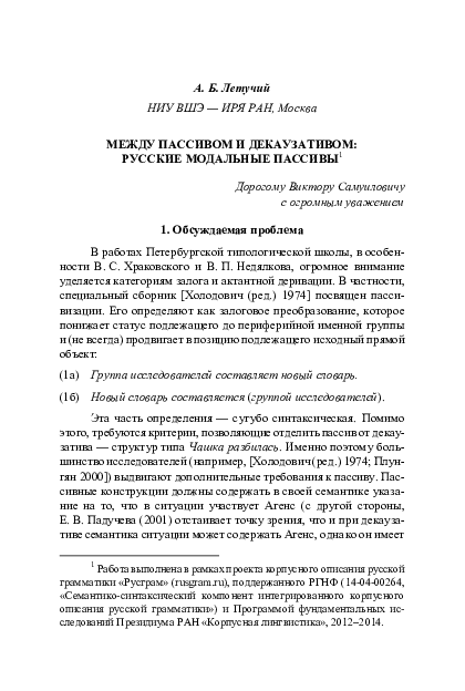 ������� � ������ #10