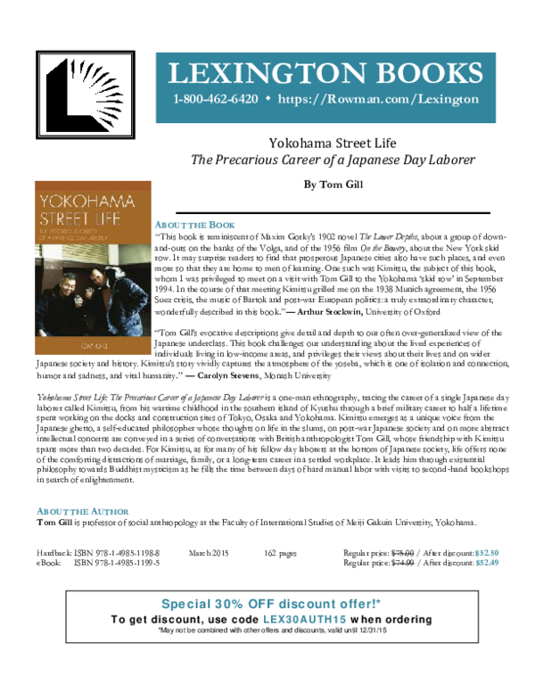 Yokohama essay 06 picture