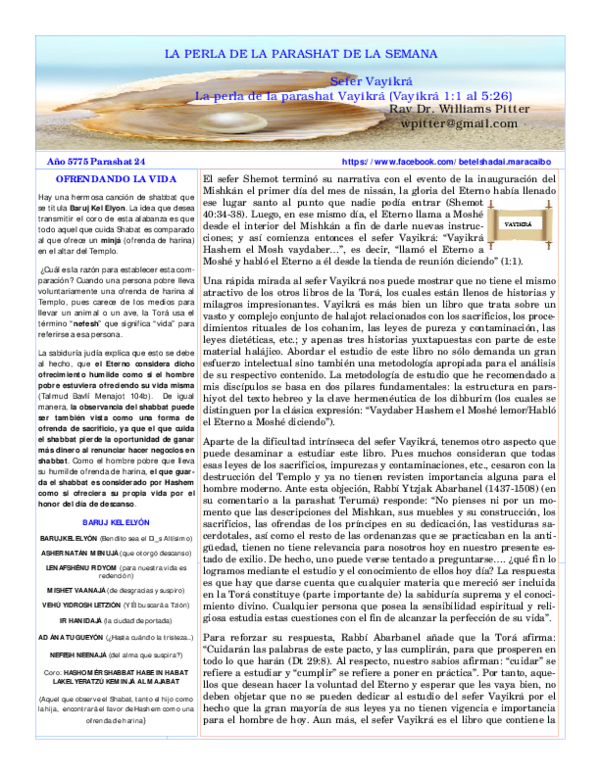 Perrla.com login image