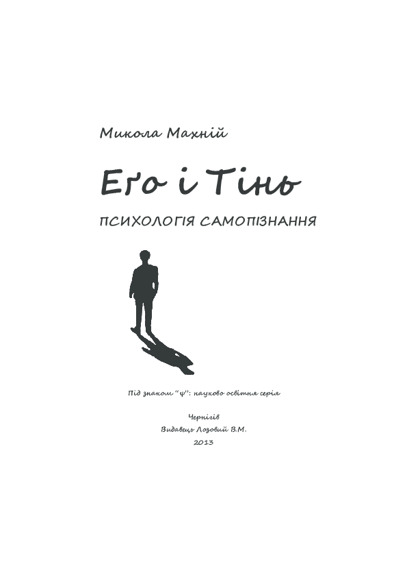 Мені сор, қаншық.