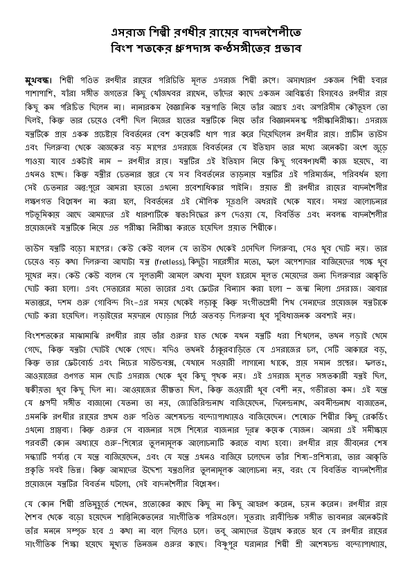 Research proposal example image