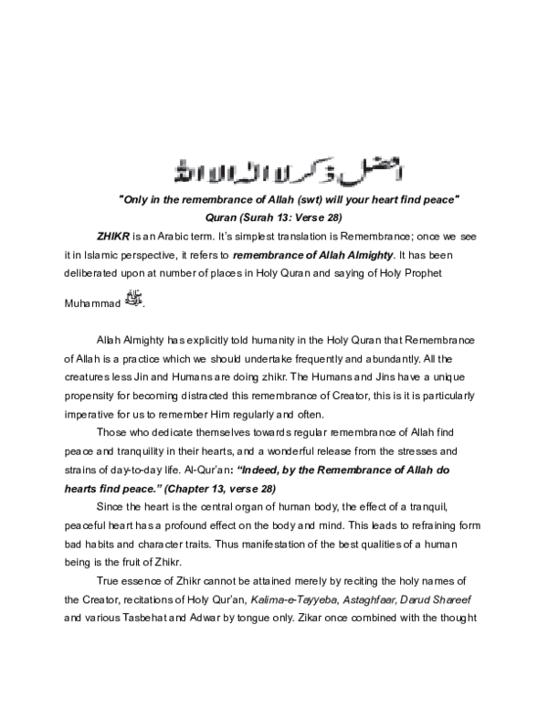 Essay on allah almighty image