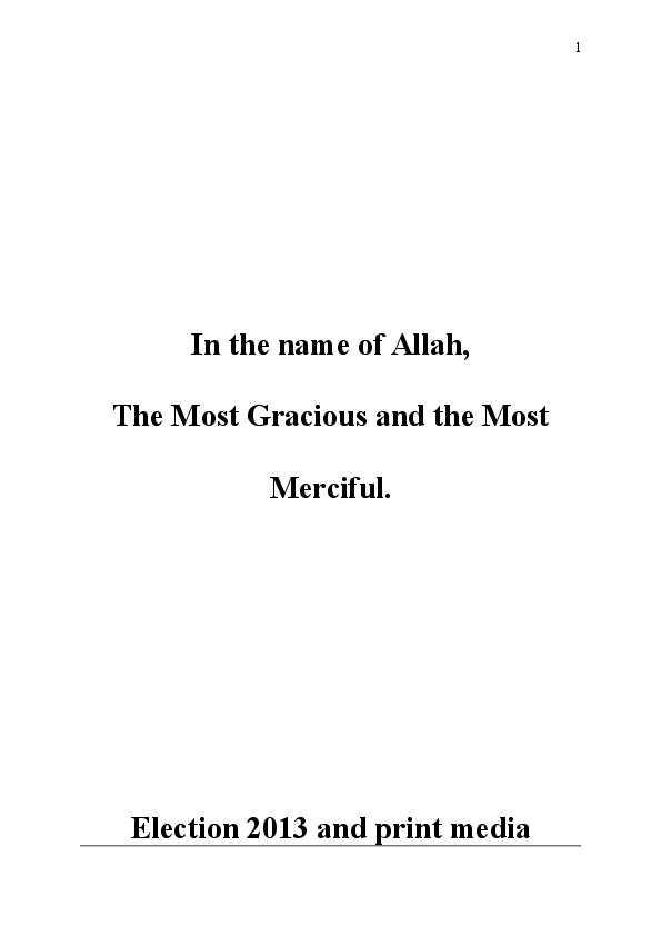 Phd dissertation picture