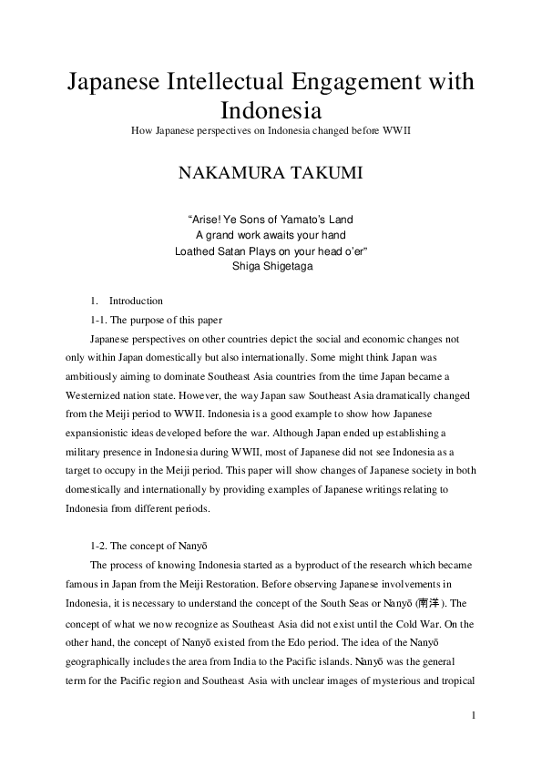 Intellectual engagement essay 06 picture