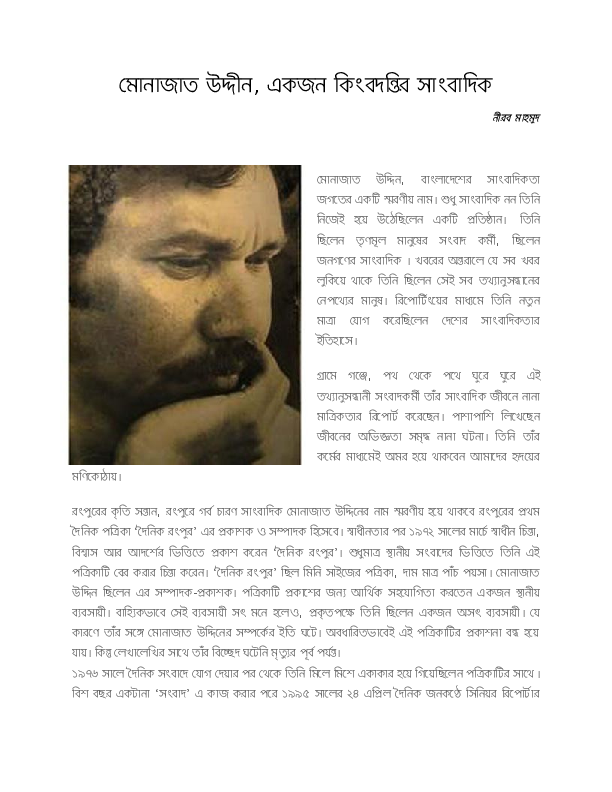 Никки Бенц өзінің досы мен сүйіктісін трахает етеді