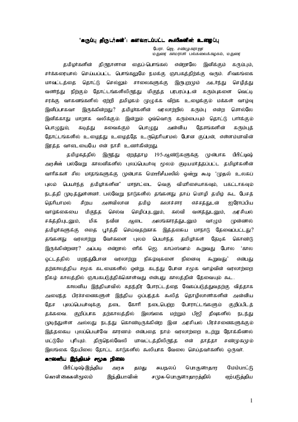 300 word essay on petty theft picture