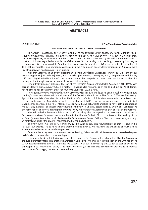 (PDF) VLADIMIR SOLOVIEV: BETWEEN LOGOS AND SOPHIA | Venediktov Vadim ...