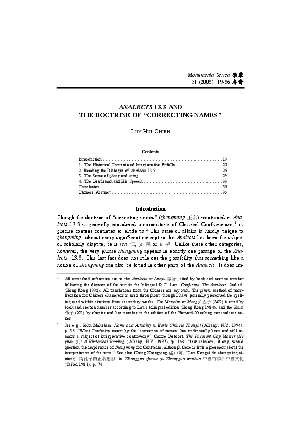 (PDF) Analects 13.3 and the Doctrine of 