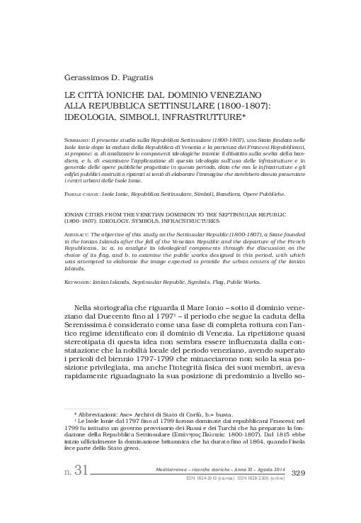 (PDF) «Le città ioniche dal dominio veneziano alla Repubblica