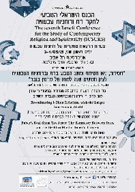 'Martin Buber and East European Hasidism', The 7th Israeli Conference ...