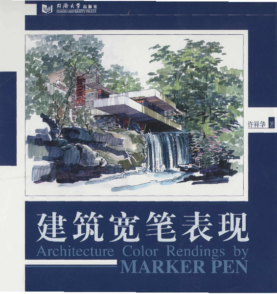 (PDF) Architecture Color Rendings