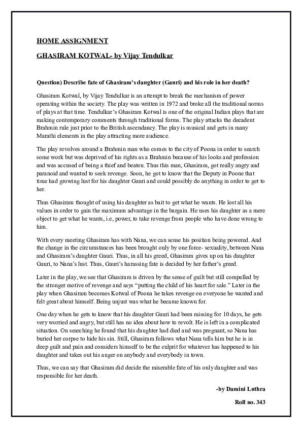 Ghasiram kotwal essay 06 image