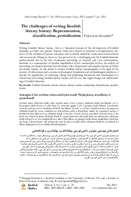 Essay about kurdish 08 picture