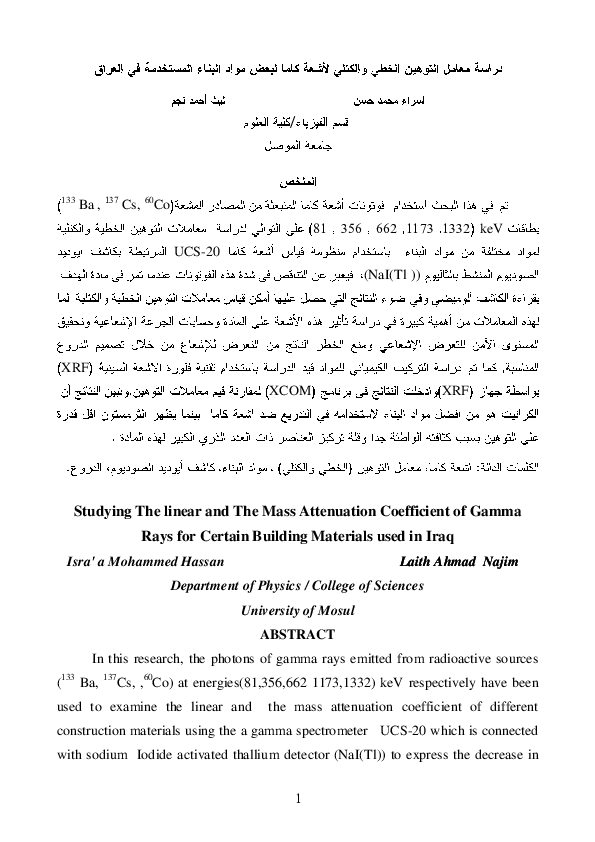 (PDF) Studying The linear and The Mass Attenuation Coefficient of Gamma ...