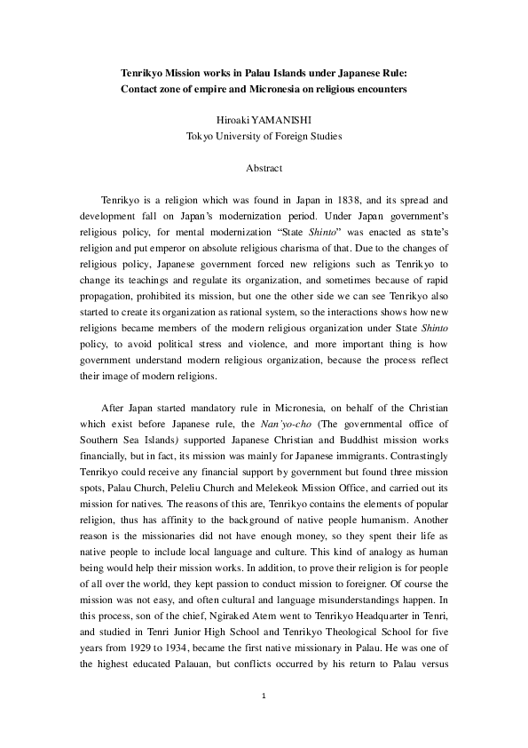 Most popular religion image