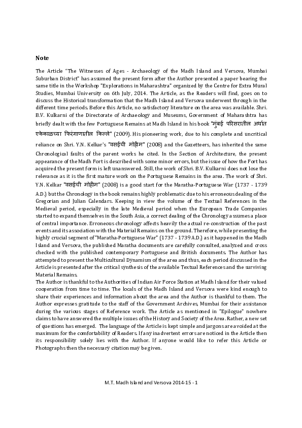 madh island air force station