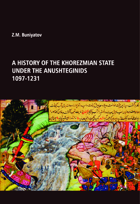 PDF) Z.M. Buniyatov. A History of the Khorezmian State under the 
