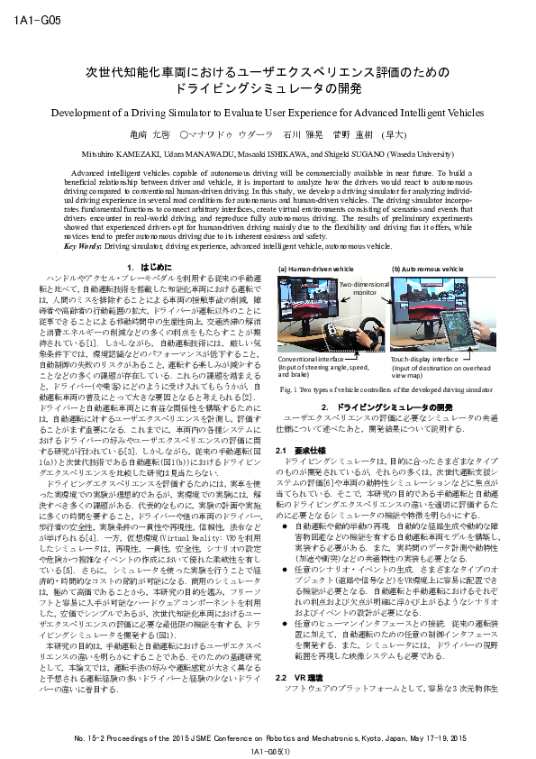 (PDF) Development of a Driving Simulator to Evaluate User Experience ...