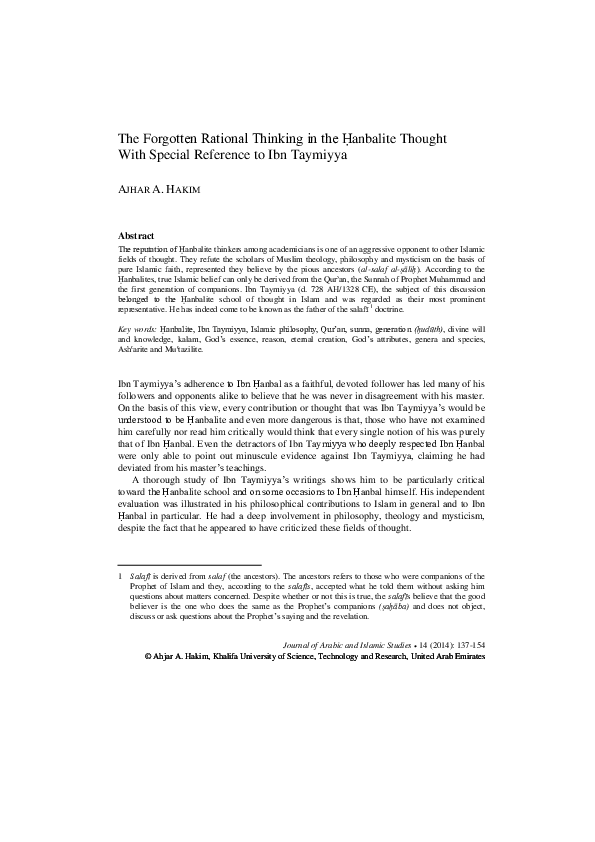 How to choose rationally image